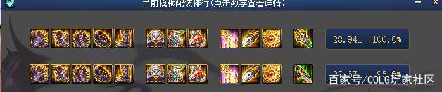 DNF发布网复古70版本私服(DNF发布网复古70版本是啥) DNF发布网复古70版本私服(DNF发布网复古70版本是啥)