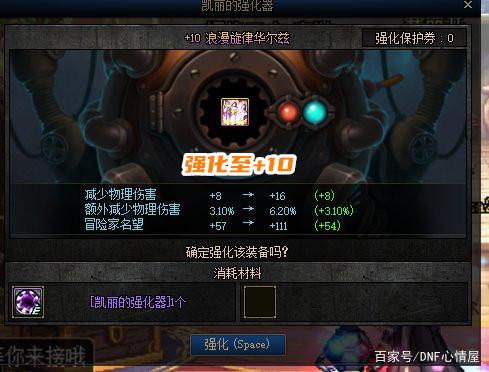 DNF发布网做任务 DNF发布网做任务