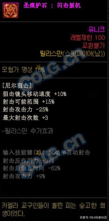 DNF发布网好玩稳定私服2018 DNF发布网好玩稳定私服2018