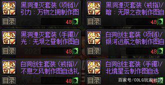 DNF发布网外挂稳定免费