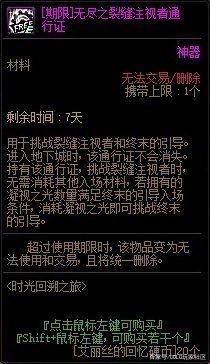 DNF发布网后台权限 DNF发布网后台权限