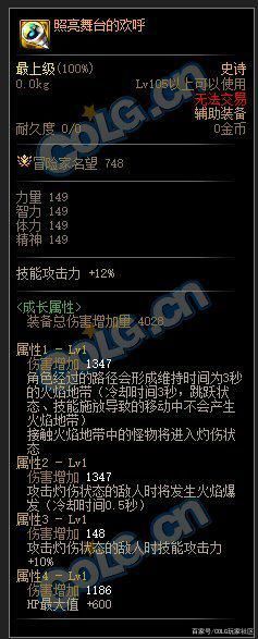 dnf公益服发布网基地(最新公益服发布网基地推荐) dnf公益服发布网基地(最新公益服发布网基地推荐)