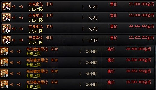 DNF发布网台服私服自己改武器(DNF发布网台服修改器) DNF发布网台服私服自己改武器(DNF发布网台服修改器)