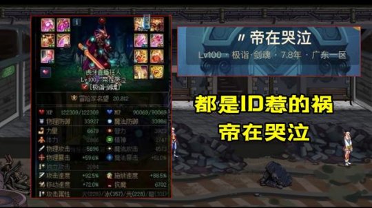 DNF发布网变态100级私服 DNF发布网变态100级私服