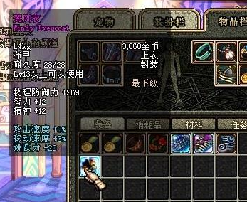 DNF发布网加爆率 DNF发布网加爆率