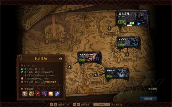 DNF发布网史诗自动拾取(dnfwegame自动拾取) DNF发布网史诗自动拾取(dnfwegame自动拾取)