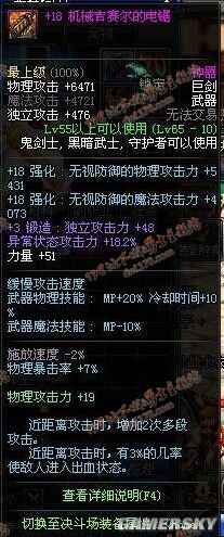 DNF发布网勇士60版本私服（DNF发布网60版本怀旧版）