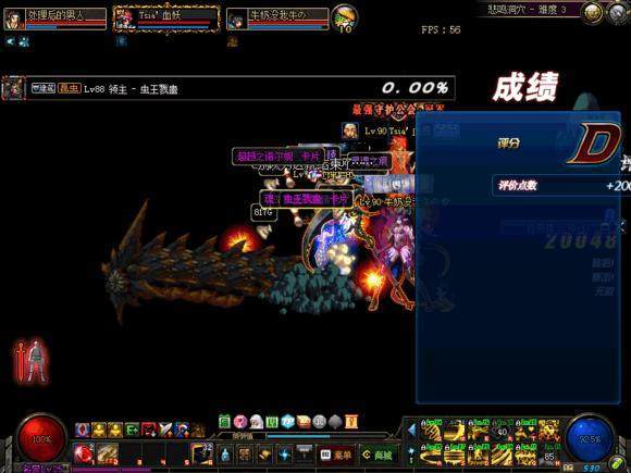 DNF发布网奶萝(DNF发布网与勇士奶萝) DNF发布网奶萝(DNF发布网与勇士奶萝)