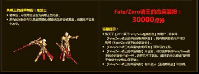 DNF发布网怎么打名字