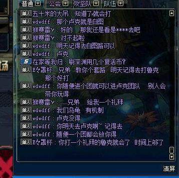 DNF发布网帝皇私服(DNF发布网帝王套) DNF发布网帝皇私服(DNF发布网帝王套)