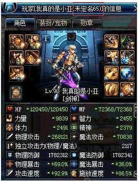 DNF发布网外挂免费 DNF发布网外挂免费