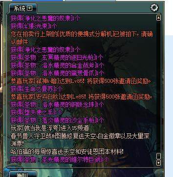 DNF发布网如何修改源文件（dnf改补丁教程）