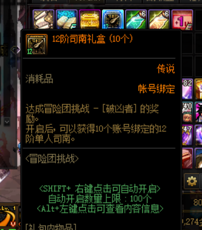 DNF发布网变态100级私服 DNF发布网变态100级私服