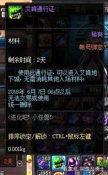 DNF发布网怎么把私服文件删除(怎么把DNF发布网彻底删除) DNF发布网怎么把私服文件删除(怎么把DNF发布网彻底删除)