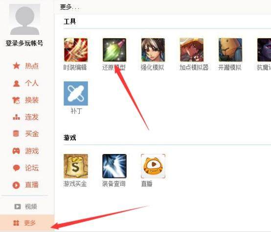 dnf90公益服发布网网（全面介绍dnf90公益服发布网网的特点与玩法）