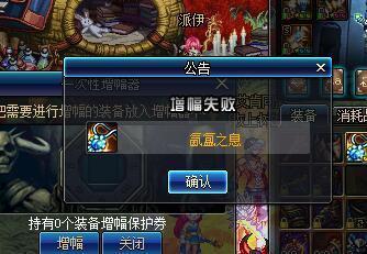 DNF发布网坑钱