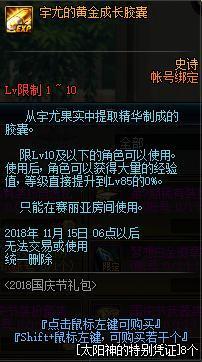 <strong>DNF发布网小智私服</strong>
