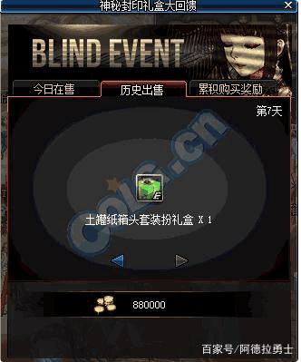DNF发布网gm刷d币工具 DNF发布网gm刷d币工具
