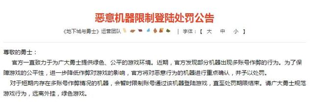 DNF发布网与勇士DNF发布网 DNF发布网与勇士DNF发布网