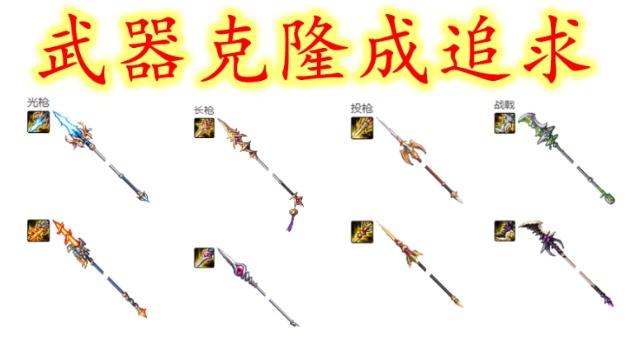 <strong>DNF发布网与勇士私服架设教程</strong>