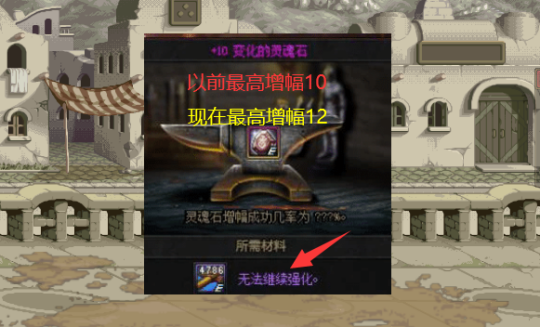 DNF发布网勇士60版本私服（DNF发布