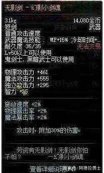 DNF发布网史诗自动拾取(dnfwegame自动拾取) DNF发布网史诗自动拾取(dnfwegame自动拾取)