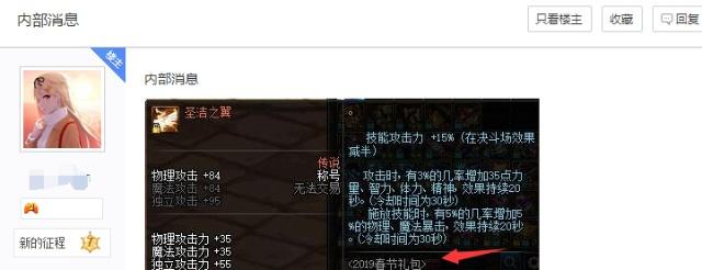 DNF发布网怎么引流 DNF发布网怎么引流