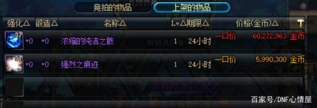 DNF发布网加速配置(dnf加速器官方下载) DNF发布网加速配置(dnf加速器官方下载)