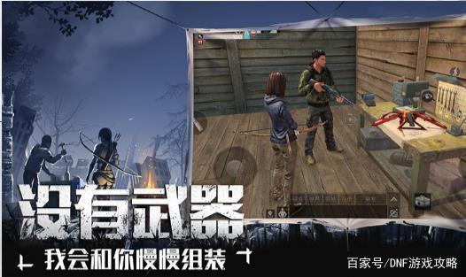 DNF发布网宠物（dnf宠物去哪弄）