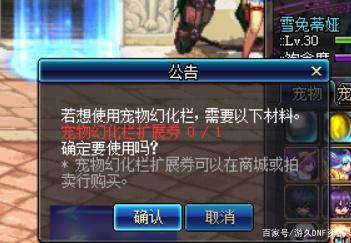 DNF发布网哪个开服时间久 DNF发布网哪个开服时间久