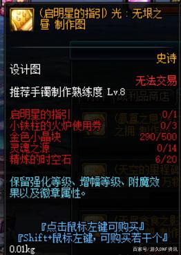 dnf公益服发布网如何进行二觉,二觉技能点怎么加