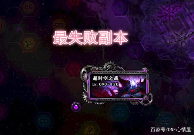 DNF发布网四服务端 DNF发布网四服务端