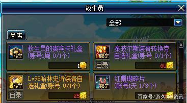 DNF发布网60版本私服基址（DNF发布网60版本服务端）