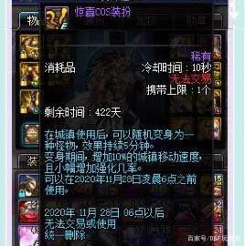 DNF发布网安装说明 DNF发布网安装说明