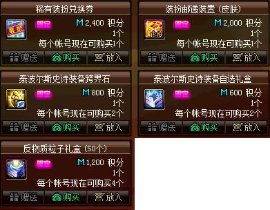 DNF发布网 私服百度屯 DNF发布网 私服百度屯