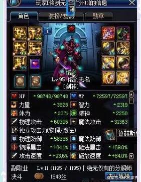 DNF发布网别人的私服咋改爆率 DNF发布网别人的私服咋改爆率