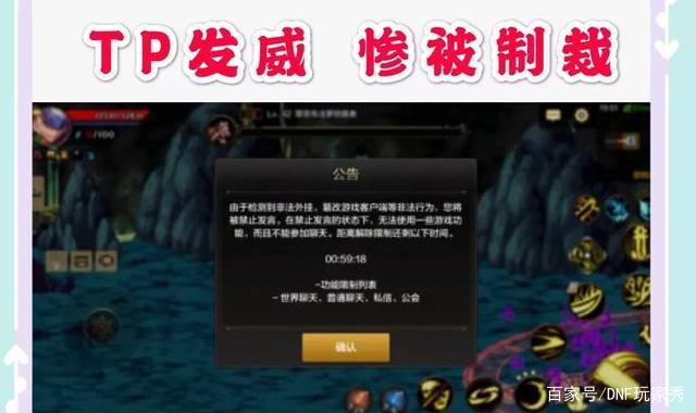 DNF发布网公益私服(DNF发布网公益服发布网站100) DNF发布网公益私服(DNF发布网公益服发布网站100)