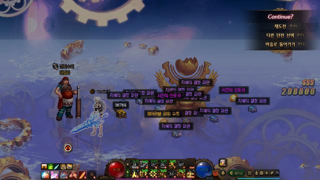 <strong>DNF发布网开商店崩溃</strong>