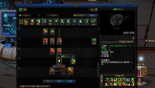 DNF发布网卸载不干净(dnf卸载程序) DNF发布网卸载不干净(dnf卸载程序)