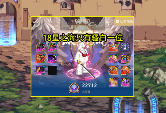 DNF发布网基址偏移（ce找dnf基址）