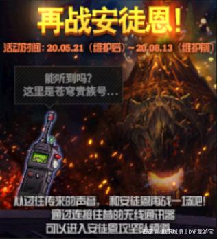 DNF发布网哪个开服时间久 DNF发布网哪个开服时间久