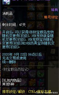 DNF发布网加速配置(dnf加速器官方下载) DNF发布网加速配置(dnf加速器官方下载)