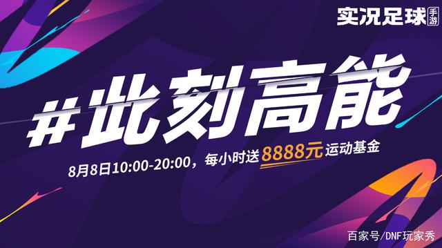 DNF发布网和公益服发布网网哪个更好玩(私服和公益服发布网的优缺点对比) DNF发布网和公益服发布网网哪个更好玩(私服和公益服发布网的优缺点对比)