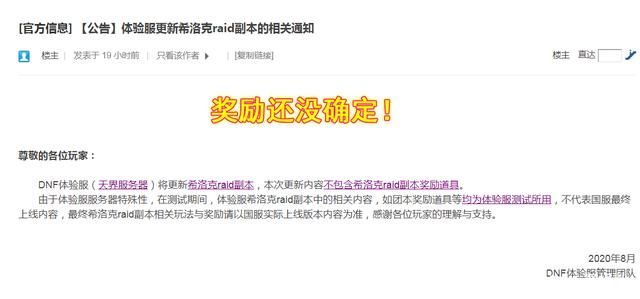 DNF发布网 私服百度屯 DNF发布网 私服百度屯