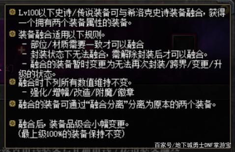 DNF发布网封ip是ip段吗（dnf封号是封一个区还是所有区）