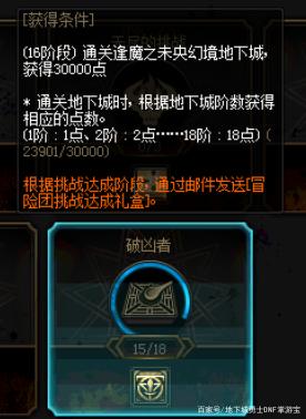 DNF发布网外挂黑狼(dnf黑狼辅助官网购买) DNF发布网外挂黑狼(dnf黑狼辅助官网购买)