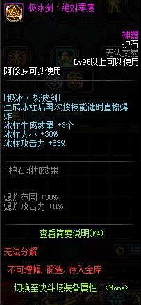 DNF发布网出现关闭程序(DNF发布网服务器即将关闭) DNF发布网出现关闭程序(DNF发布网服务器即将关闭)