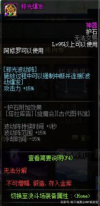 DNF发布网加速配置(dnf加速器官方下载) DNF发布网加速配置(dnf加速器官方下载)