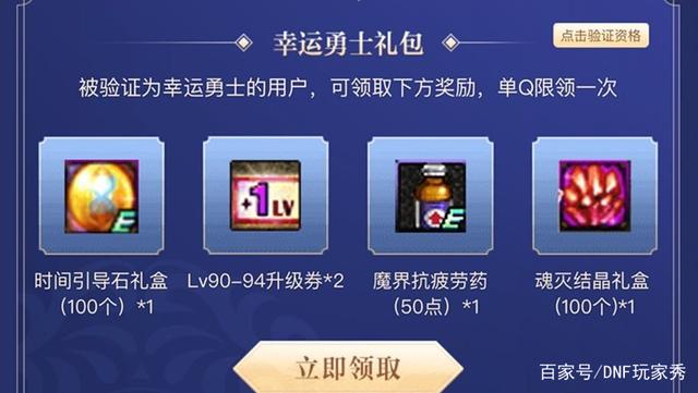 DNF发布网复古70版本私服(DNF发布网复古70版本是啥) DNF发布网复古70版本私服(DNF发布网复古70版本是啥)