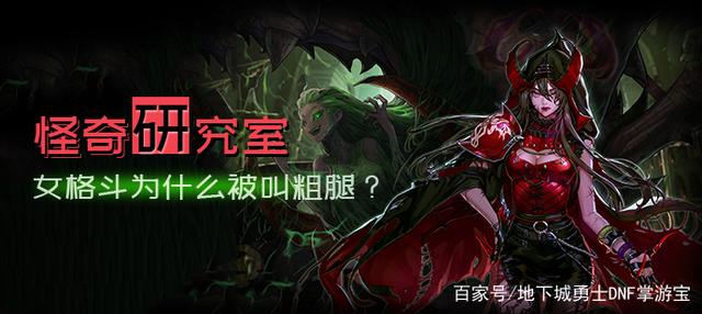 DNF发布网公益服今日(dnf公益服服务器在哪买) DNF发布网公益服今日(dnf公益服服务器在哪买)
